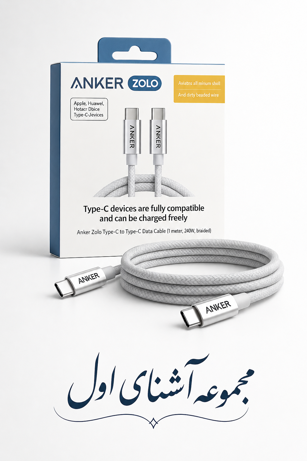 کابل دو سر تایپ سی فست شارژ 240 وات انکر A8060 طول 1 متر