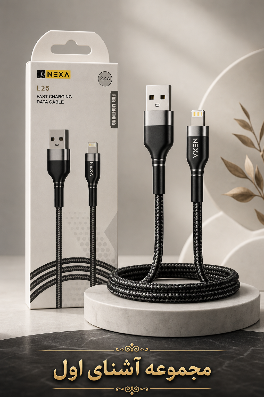 کابل شارژ نکسا LIGHTNINGمدلL25