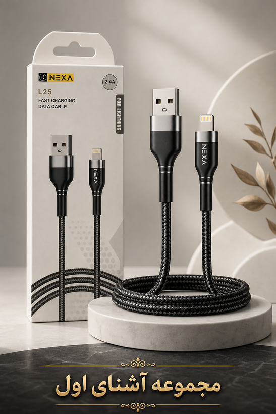 کابل شارژ نکسا LIGHTNINGمدلL25