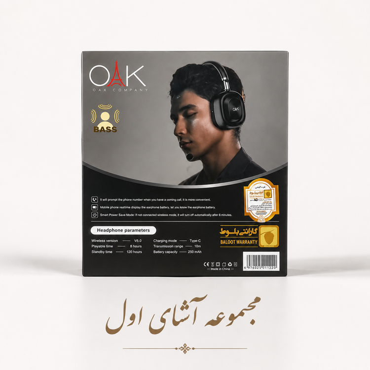 هدفون بیسیم OAK مدل H30 با باس قدرتمند مشخصات